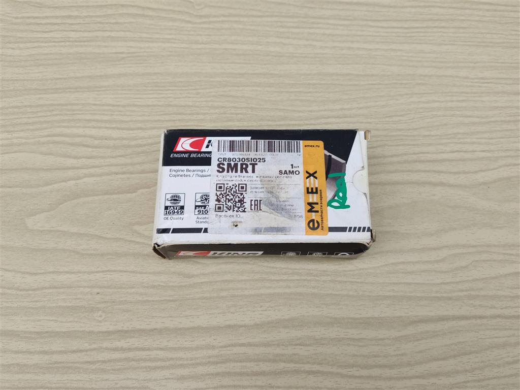 JEEP GRAND CHEROKEE (WJ) 1999-2004 для Вкладыши шатунные (комплект)