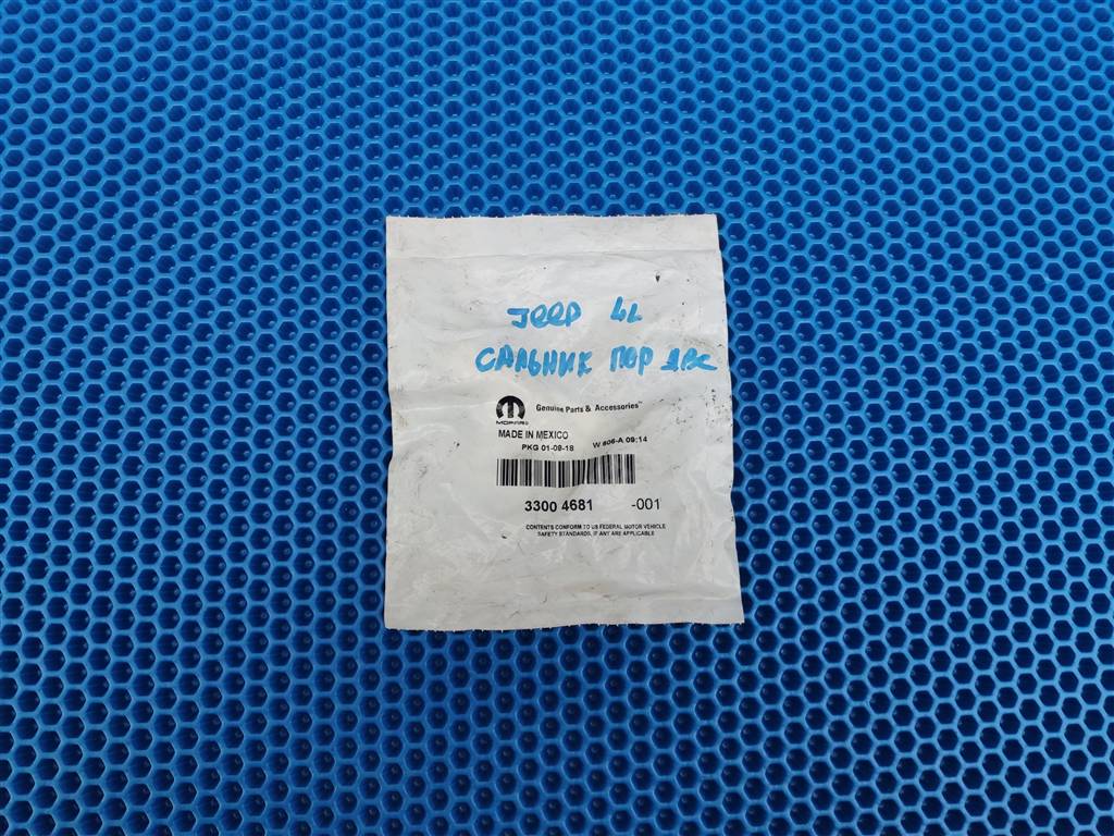 JEEP GRAND CHEROKEE (WJ) 1999-2004 для Сальник коленвала